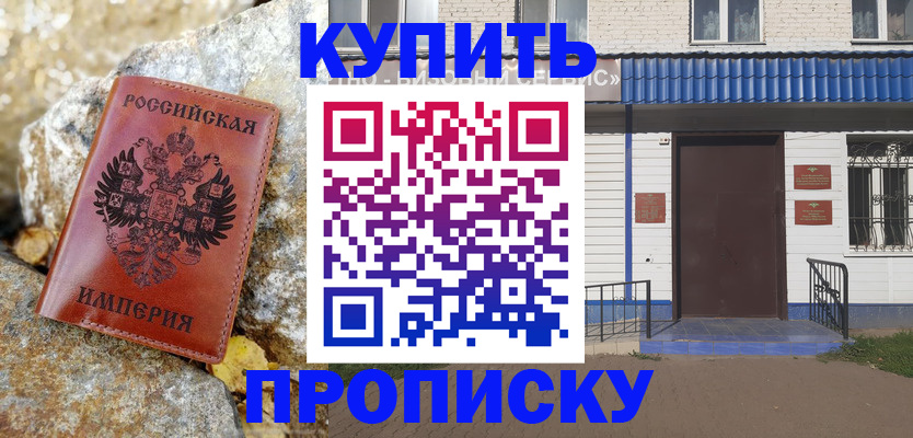 временная регистрация 2025 в Лихославле