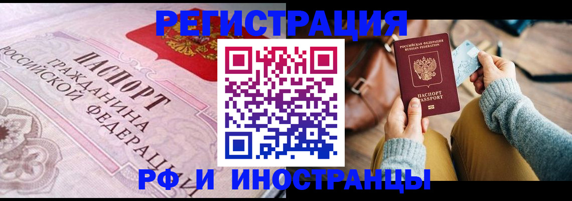 регистрация для дет. сада в Лихославле